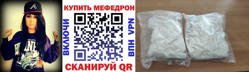 Где продают наркотики Электросталь COCAIN МЕФ ГАШИШ