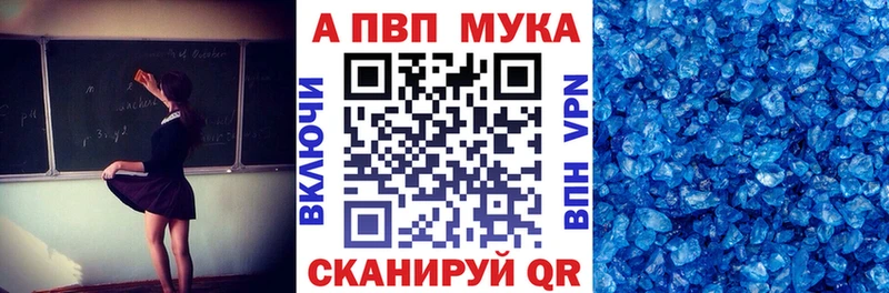 omg рабочий сайт  Электросталь  Alpha PVP кристаллы 