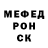 Метадон белоснежный Denilson Paiva