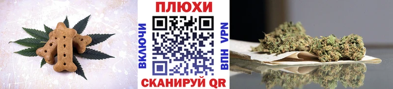 Еда ТГК конопля  Электросталь 