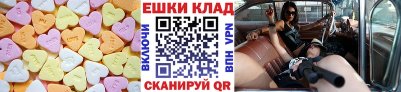 что такое   Электросталь  Экстази 300 mg 
