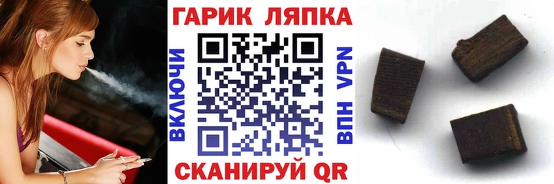 ГАШ хэш где продают KRAKEN сайт darknet Telegram Электросталь