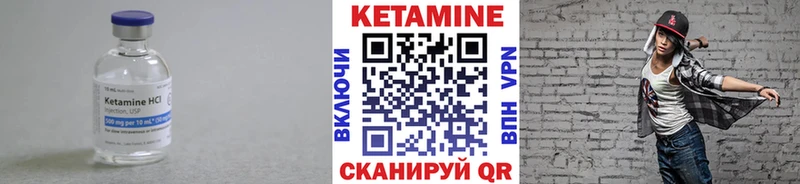 KRAKEN онион  Электросталь  Кетамин VHQ 
