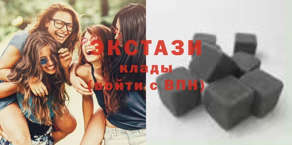 мяу мяу кристалл Медногорск