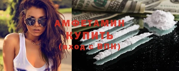 первитин Медвежьегорск