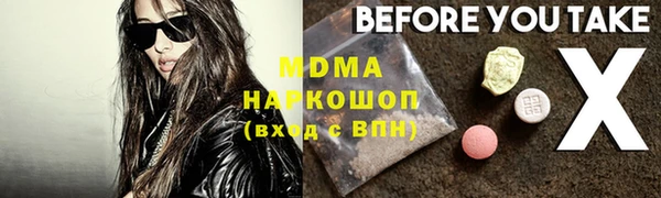 мяу мяу кристалл Медногорск