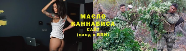мяу мяу кристалл Медногорск