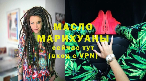 мяу мяу кристалл Медногорск