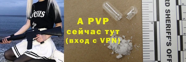 первитин Медвежьегорск