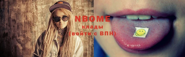 первитин Медвежьегорск