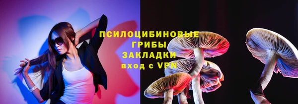 мяу мяу кристалл Медногорск