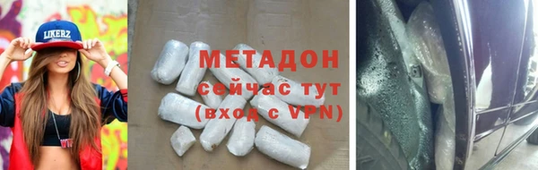 мяу мяу кристалл Медногорск