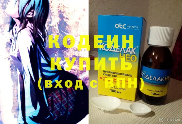 мяу мяу кристалл Медногорск