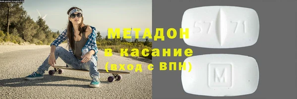 мяу мяу кристалл Медногорск