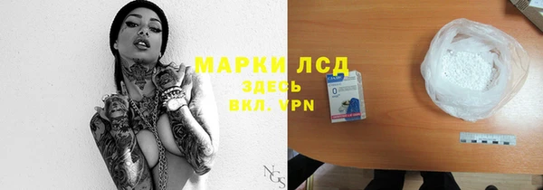 первитин Медвежьегорск