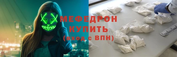 первитин Медвежьегорск