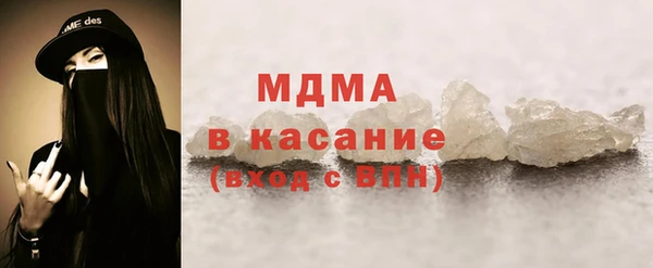 мяу мяу кристалл Медногорск