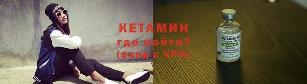 мяу мяу кристалл Медногорск