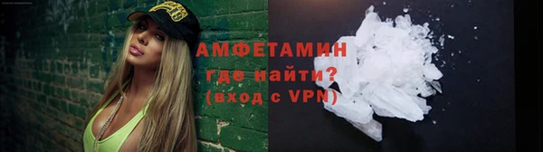 мяу мяу кристалл Медногорск