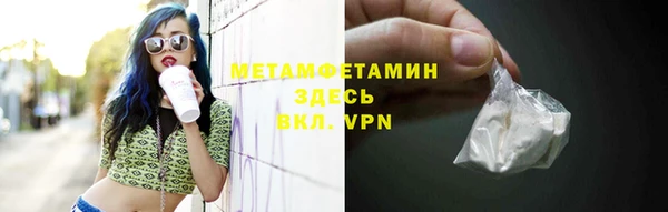первитин Медвежьегорск