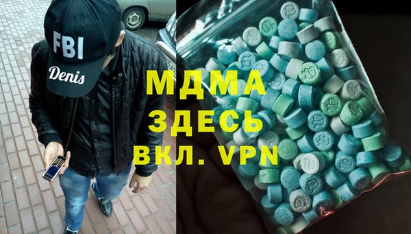 мяу мяу кристалл Медногорск