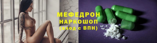 первитин Медвежьегорск