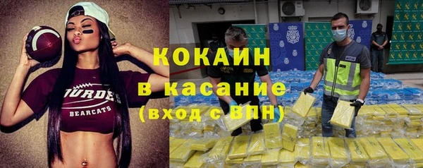 мяу мяу кристалл Медногорск