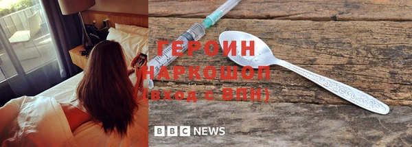 первитин Медвежьегорск
