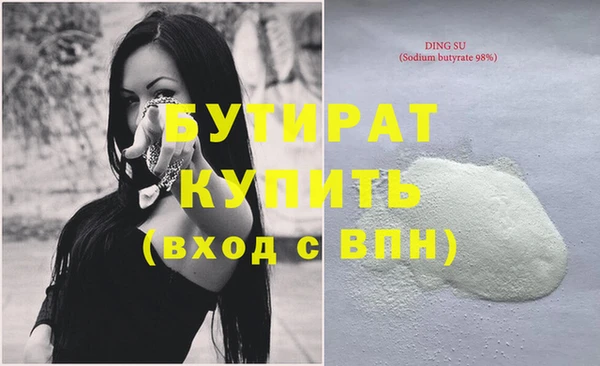 первитин Медвежьегорск