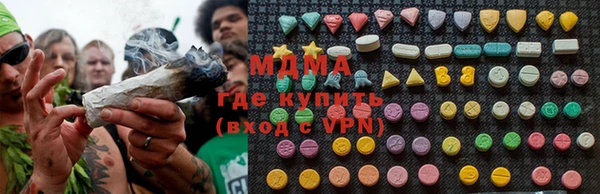 мяу мяу кристалл Медногорск