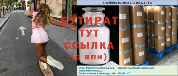 первитин Медвежьегорск