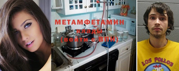 PSILOCYBIN Мегион