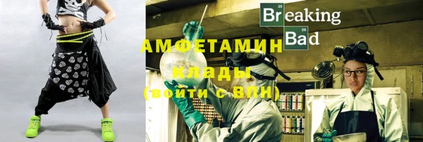 мяу мяу кристалл Медногорск