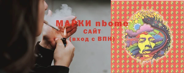 мяу мяу кристалл Медногорск