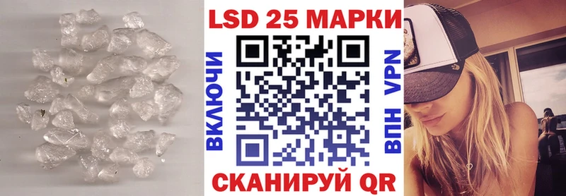 дарнет шоп  Электросталь  Лсд 25 экстази кислота 