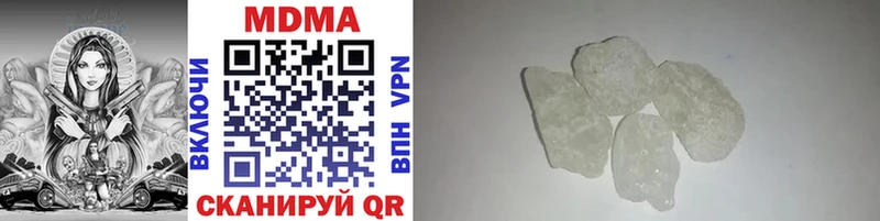 дарк нет Telegram  Электросталь  MDMA молли 