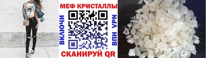 Меф мука Электросталь