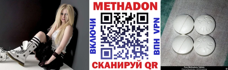 МЕТАДОН белоснежный  Электросталь 