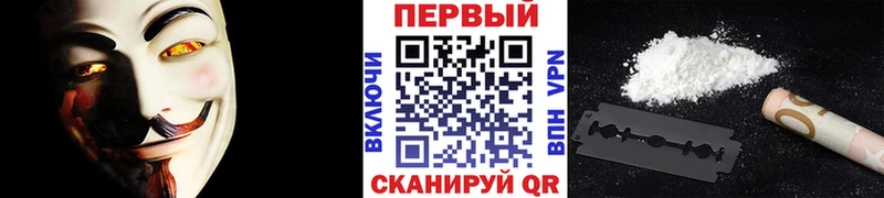МЕТАМФЕТАМИН мет  купить наркотики цена  Электросталь 