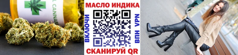 Дистиллят ТГК THC oil  Электросталь 