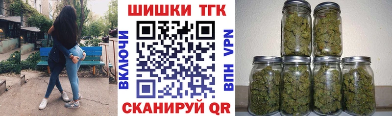 Шишки марихуана семена  Электросталь 